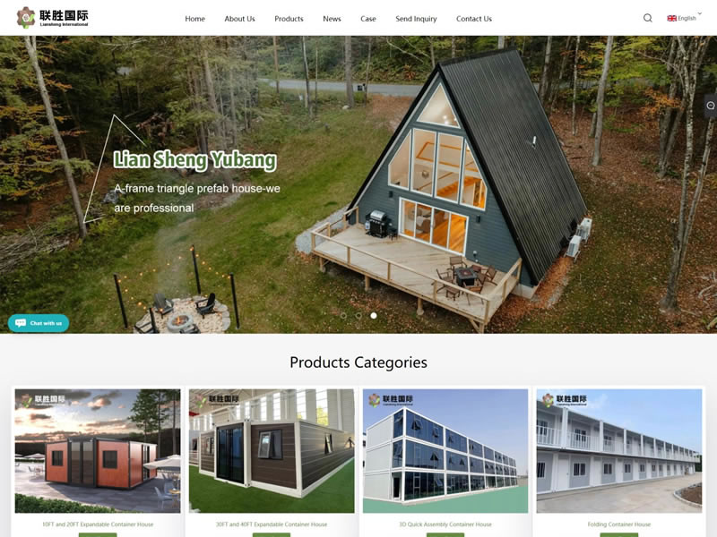 多語言外貿網站建站